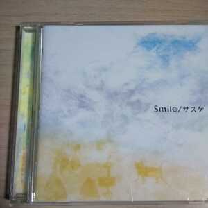 HH022　CD　サスケ　１．Smile　２．紫陽花の詩　３．明日には笑えるように