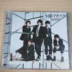 HH055　CD＋DVD　ARASHI　CD　１．ワイルド アット ハート　２．How Can I Love