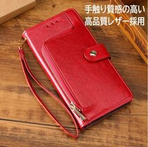 (Q59) iPhone13Pro スマホ ケース カバー スタンド レザー 手帳型 カード収納 財布 ストラップ マグネット レッド 3_画像2