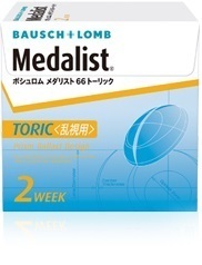 定形外 送料無料 乱視用コンタクトレンズ メダリスト 66トーリック クリアコンタクト 2week 2ウィーク Medalist 66TORIC