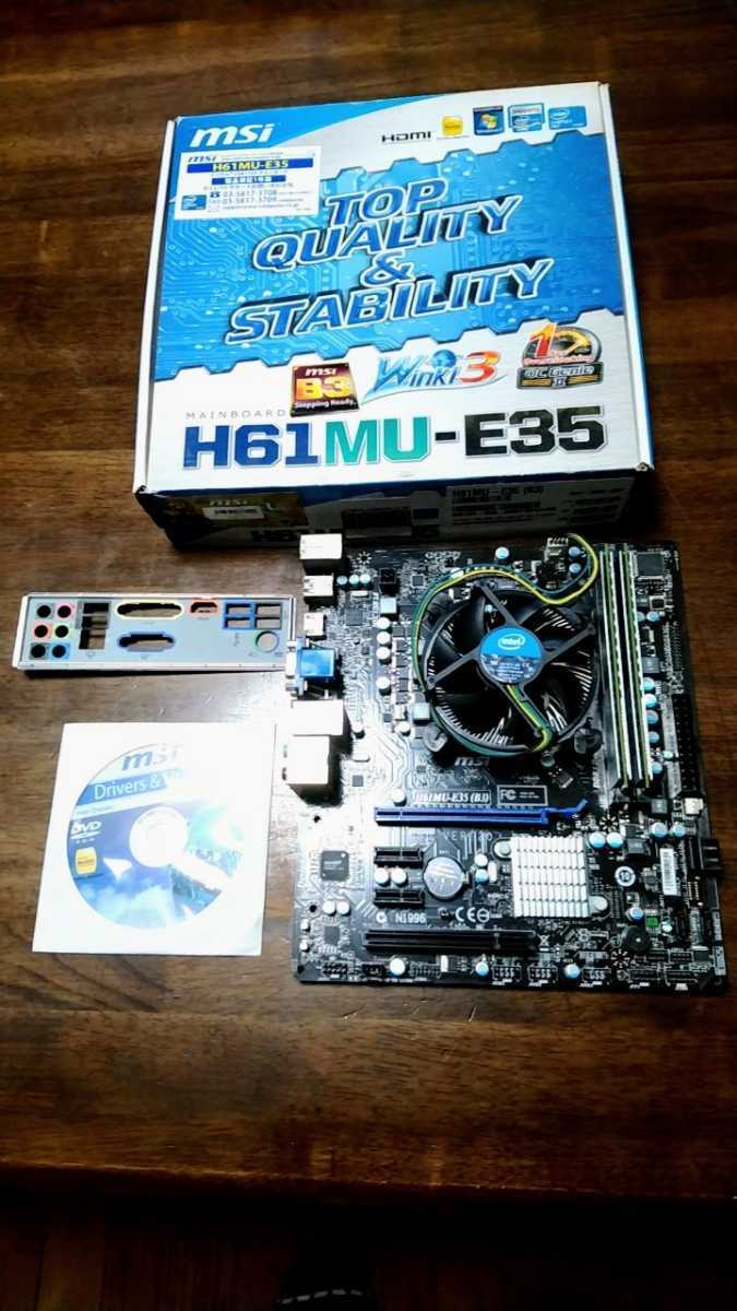 Intel Core i3 13100+マザーボードセット OS・Office付 最大12%OFF