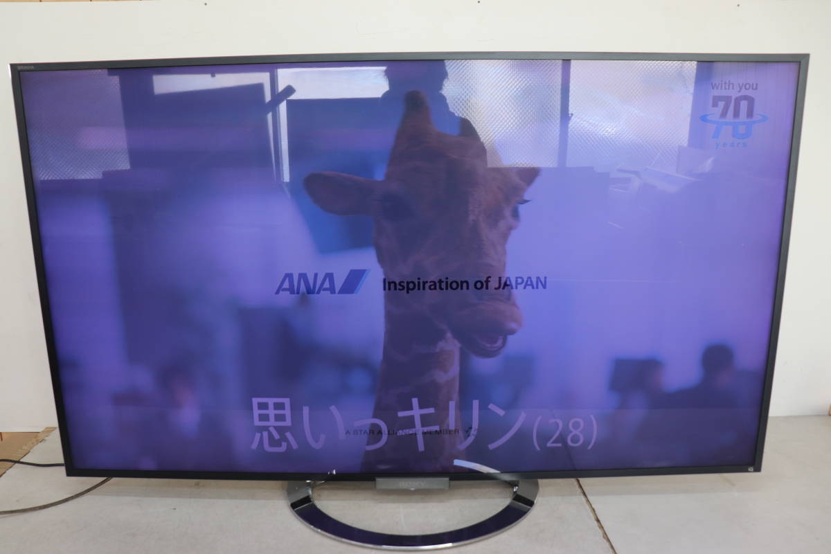 ソニー 55V型 液晶 テレビ KDL-55W920A 2015年 55インチ www.gwcl.com.gh