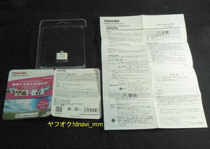 東芝 TransferJet対応アダプタ TJ-LT00A iPhone/iPad/iPod対応 Lightningコネクタ用 TJM35420LT 動作未確認 TOSHIBA