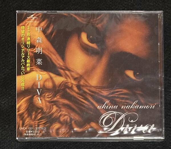 ※送料無料※ 新品未開封 中森明菜 アルバム DIVA 2009年発売 UMCK1331 CD