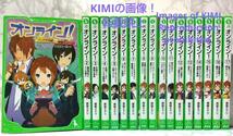 オンライン! 1-17巻セット　角川つばさ文庫　単行本　 雨蛙 ミドリ (著), 大塚 真一郎 (イラスト) KADOKAWA 文学_画像1