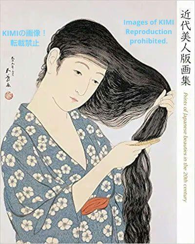 Modern Beauty Print Collection Grand livre Abe Publishing Langue Édition bilingue en japonais et en anglais, Peinture, Livre d'art, Collection, Livre d'art