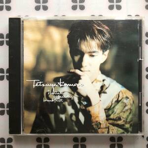 CD　小室哲哉「Digitalian is eating breakfast」