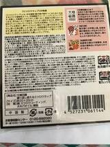 即決　新品　未開封　文様百趣 ミツロウラップ 洗って繰り返し使えるので環境にやさしい　みつろうラップ 柏唐草模様　20×20㎝　送94円〜_画像3