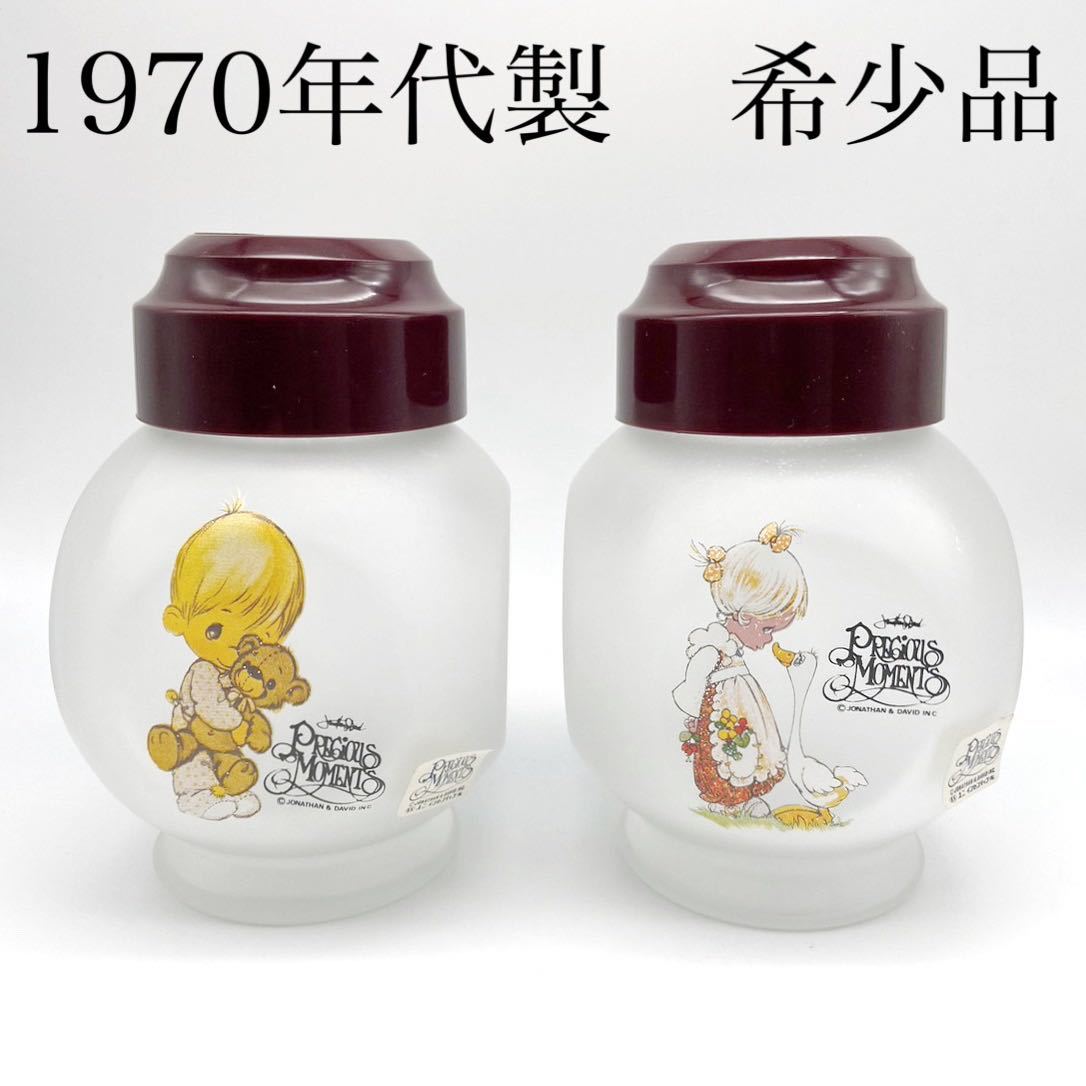 週末限定タイムセール》 中華賓瓶 北京 貴重 美品 置物 asakusa.sub.jp