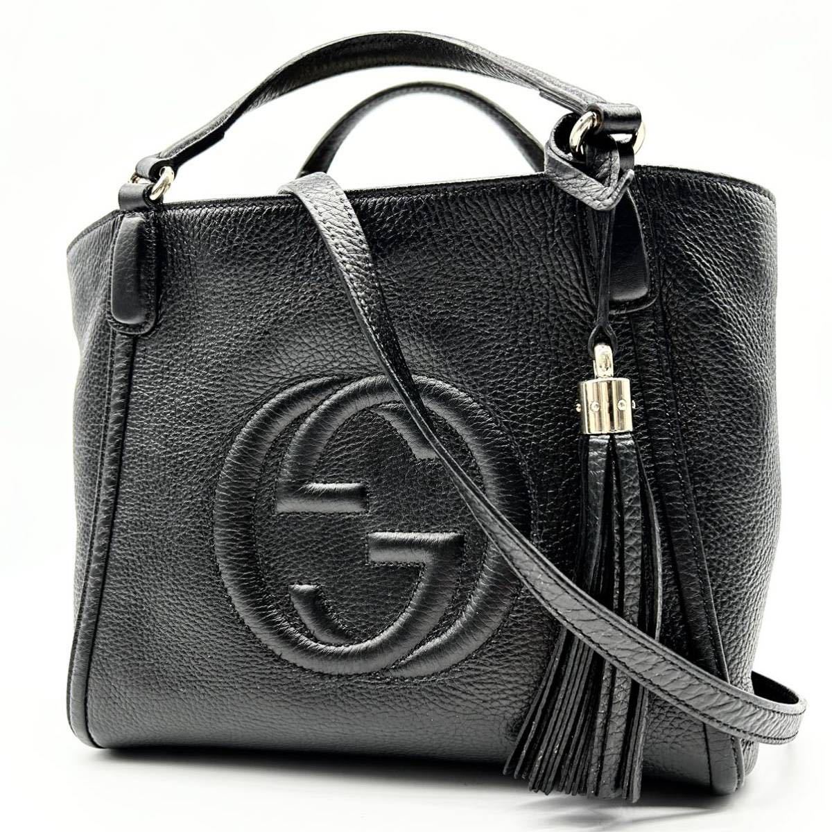 gucci レザーハンドバッグの値段と価格推移は?|2,051件の売買情報を gucci レザーハンドバッグの値段と価格推移は?|2,051件の売買情報を