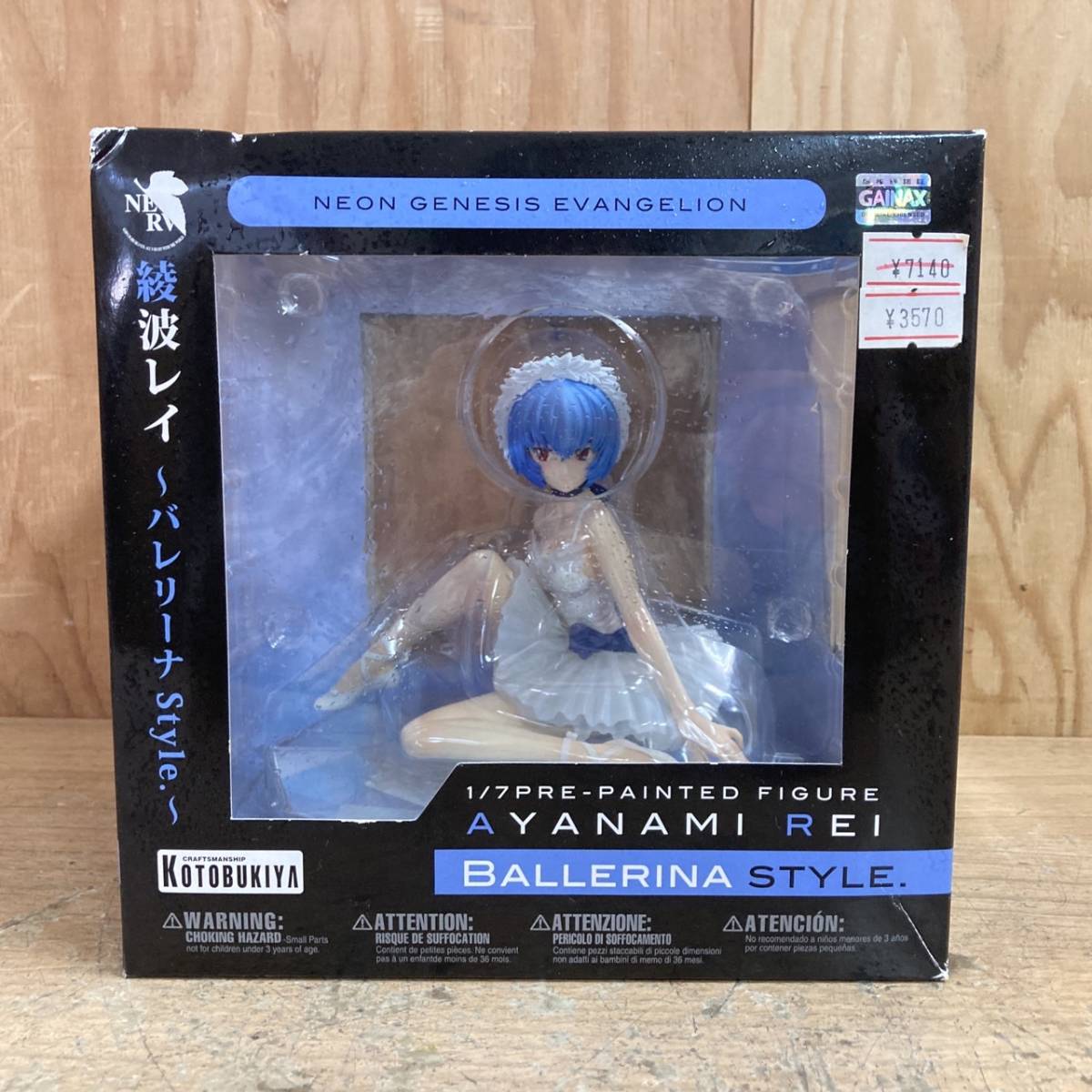 ヤフオク! -「バレリーナ」(綾波レイ) (新世紀エヴァンゲリオン)の落札