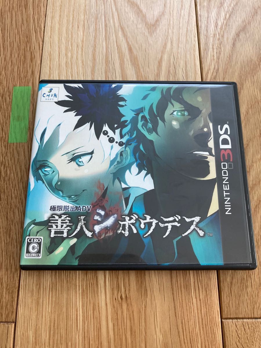新品 PS Vita 極限脱出ADV 善人シボウデス PlayStation Vita ゲーム