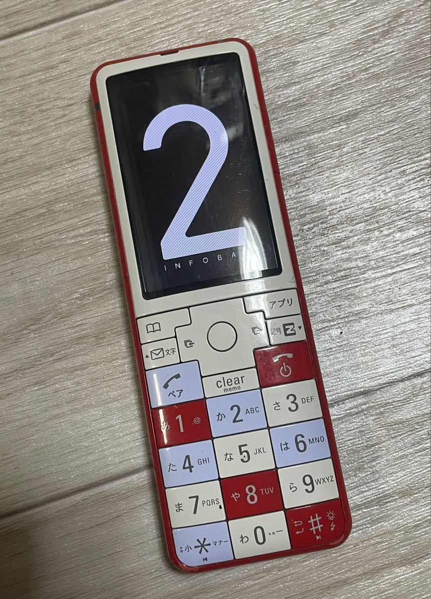 ☆稀少品☆INFOBAR2インフォバー2ストレート携帯電話本体auニシキゴイ