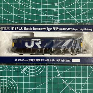 【新品未使用品】TOMIX：9197JR貨物EF65-1059号機･JR貨物試験色(限定品)