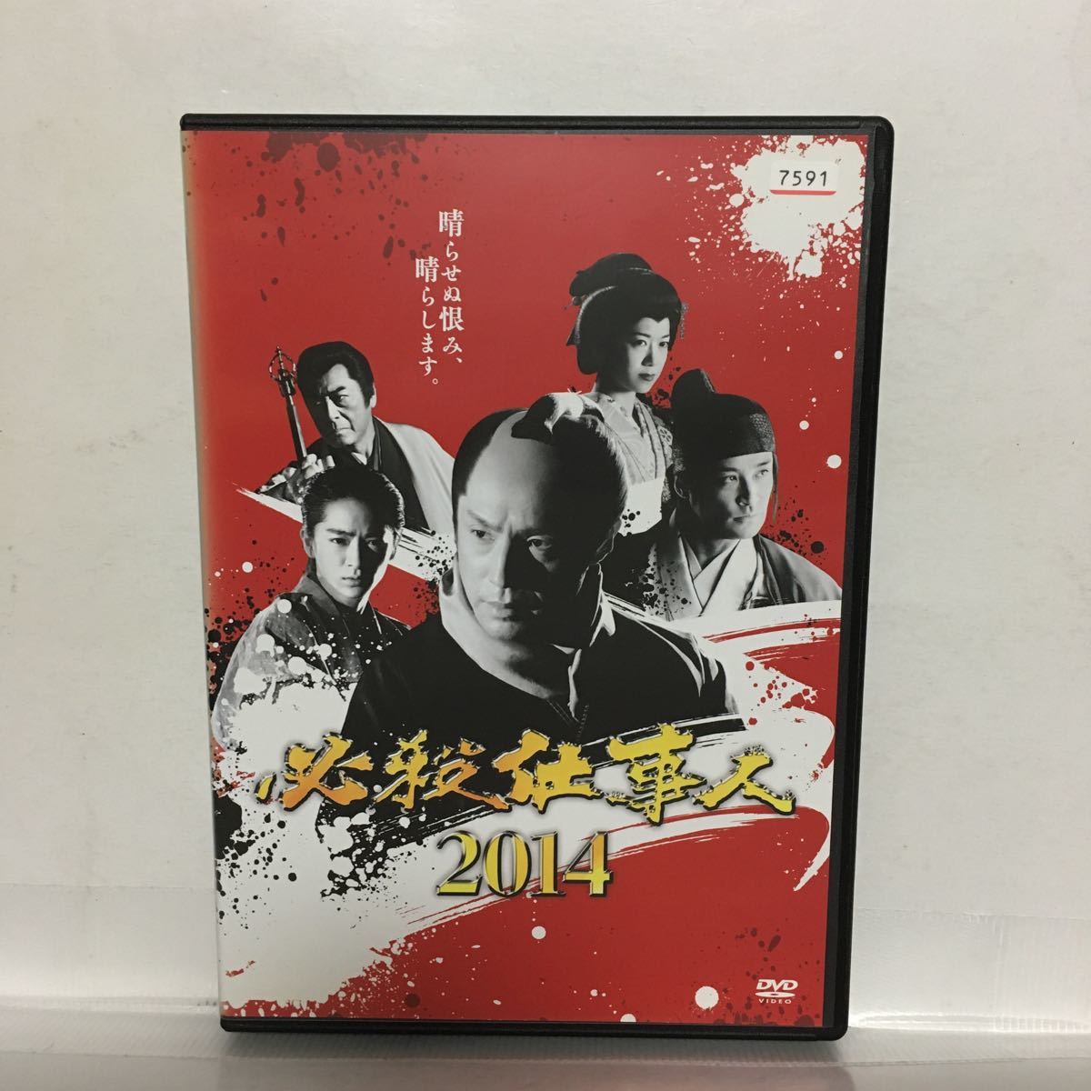 美品】必殺仕事人III DVD BOX(完品)-