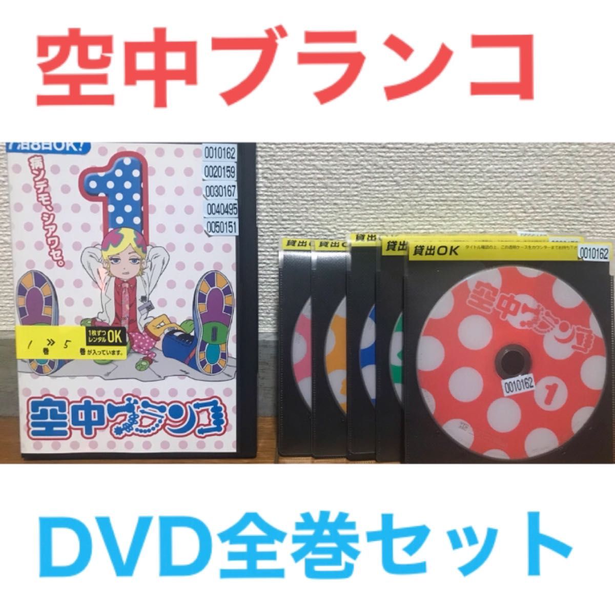 スーパーセール だいすき マウス 全6巻セット DVD いきものシリーズ