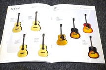 【 ギターカタログ 】 K.ヤイリギター ■ ２０１０/２０１１_画像5