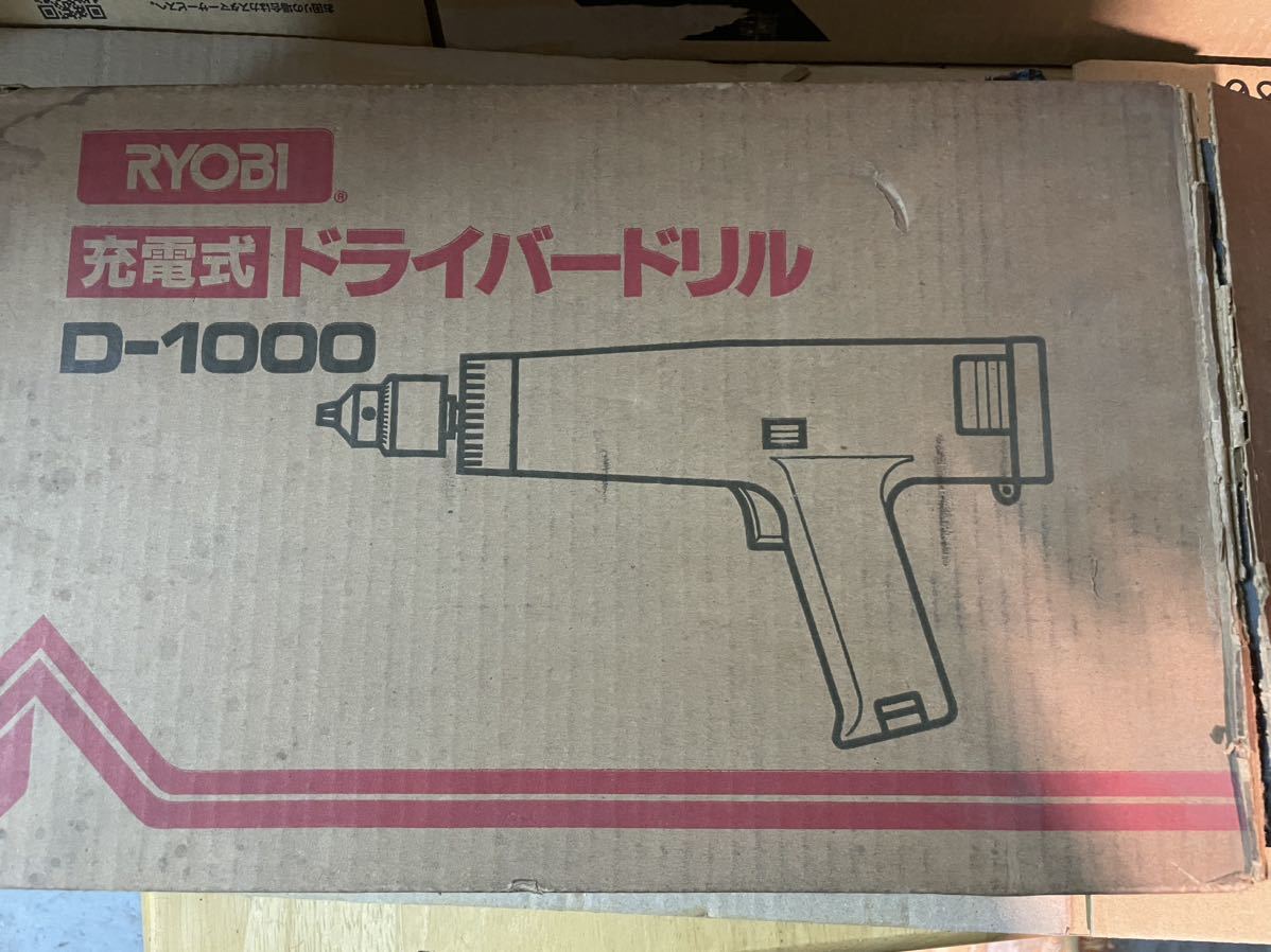 2025年最新】Yahoo!オークション -昭和レトロ(電動工具)の中古品 2025年最新】Yahoo!オークション -昭和レトロ(電動工具)の中古品