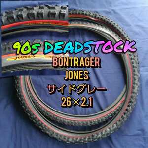 【かなり希少・サイド灰色】BONTRAGER JONES 26×1.95(2本) 26インチ MTBタイヤ