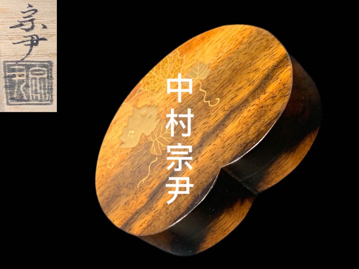 ヤフオク! -「香合 蒔絵」(木工、竹工芸) (工芸品)の落札相場・落札価格