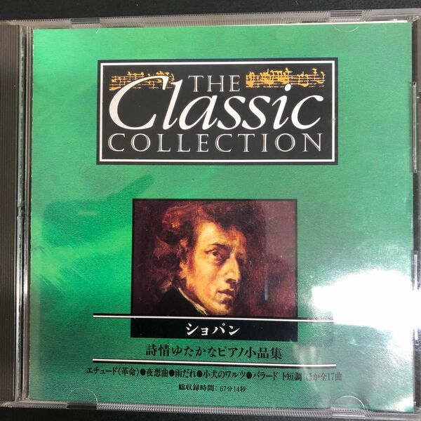 CD CLASSIC COLLECTION ショパン　詩情ゆたかなピアノ小品集