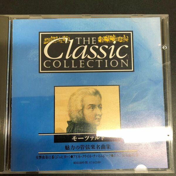 CD CLASSIC COLLECTION モーツァルト魅力の管弦楽名曲集