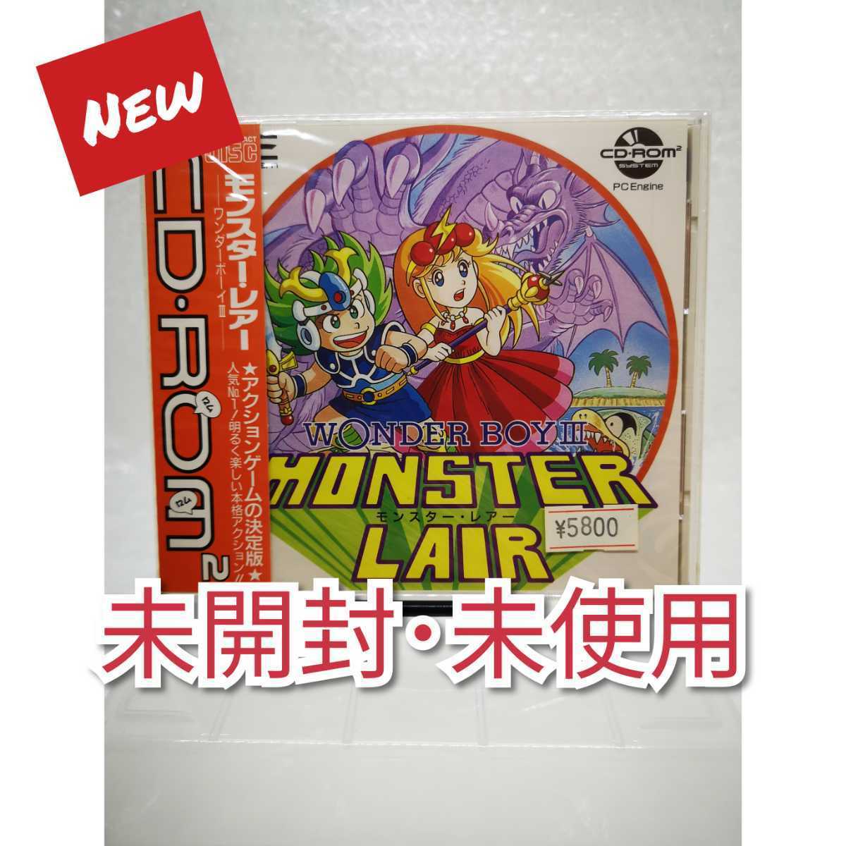 ヤフオク! -「モンスターレア」の落札相場・落札価格