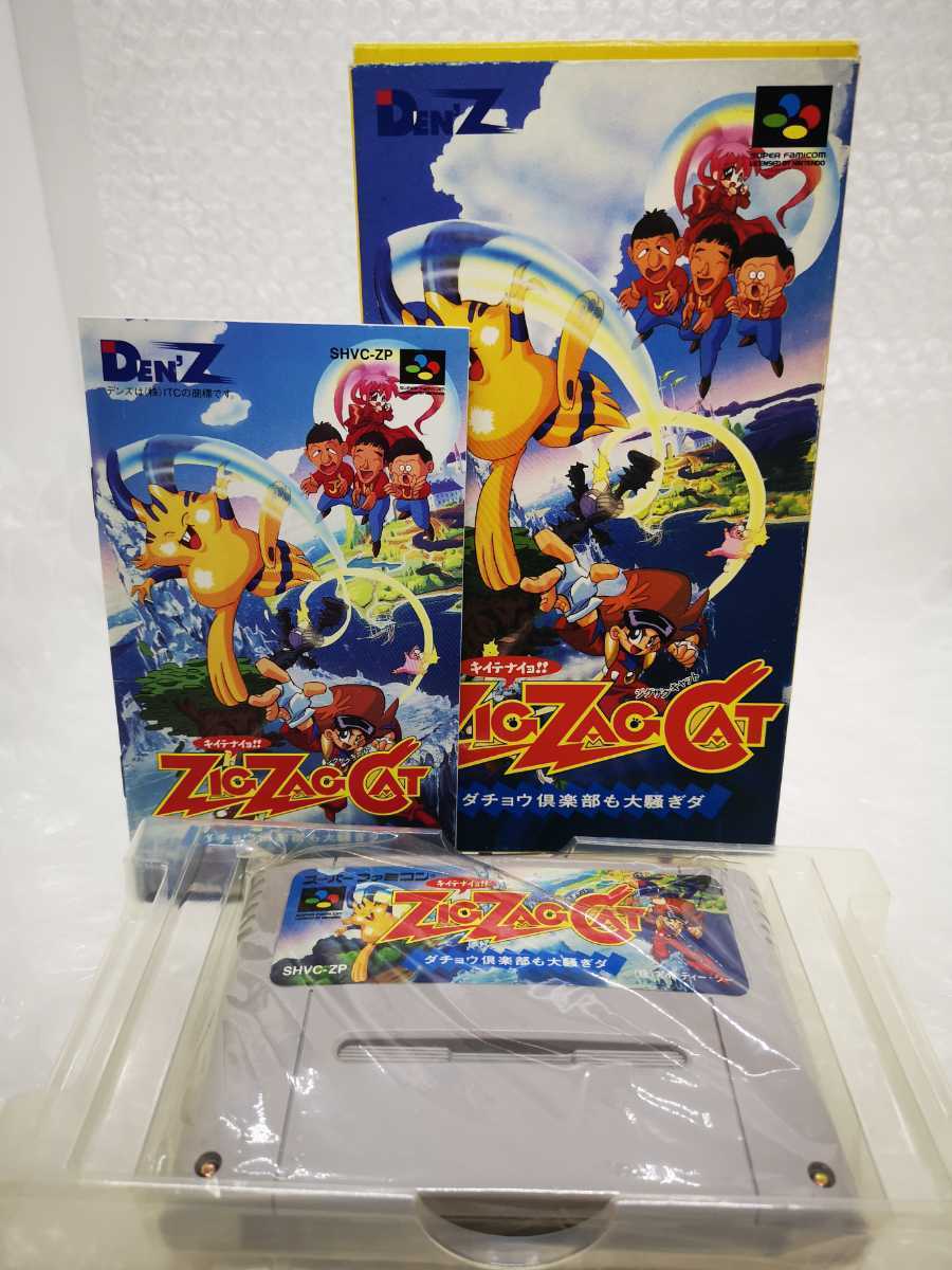 ヤフオク! -「ジグザグキャット」の落札相場・落札価格