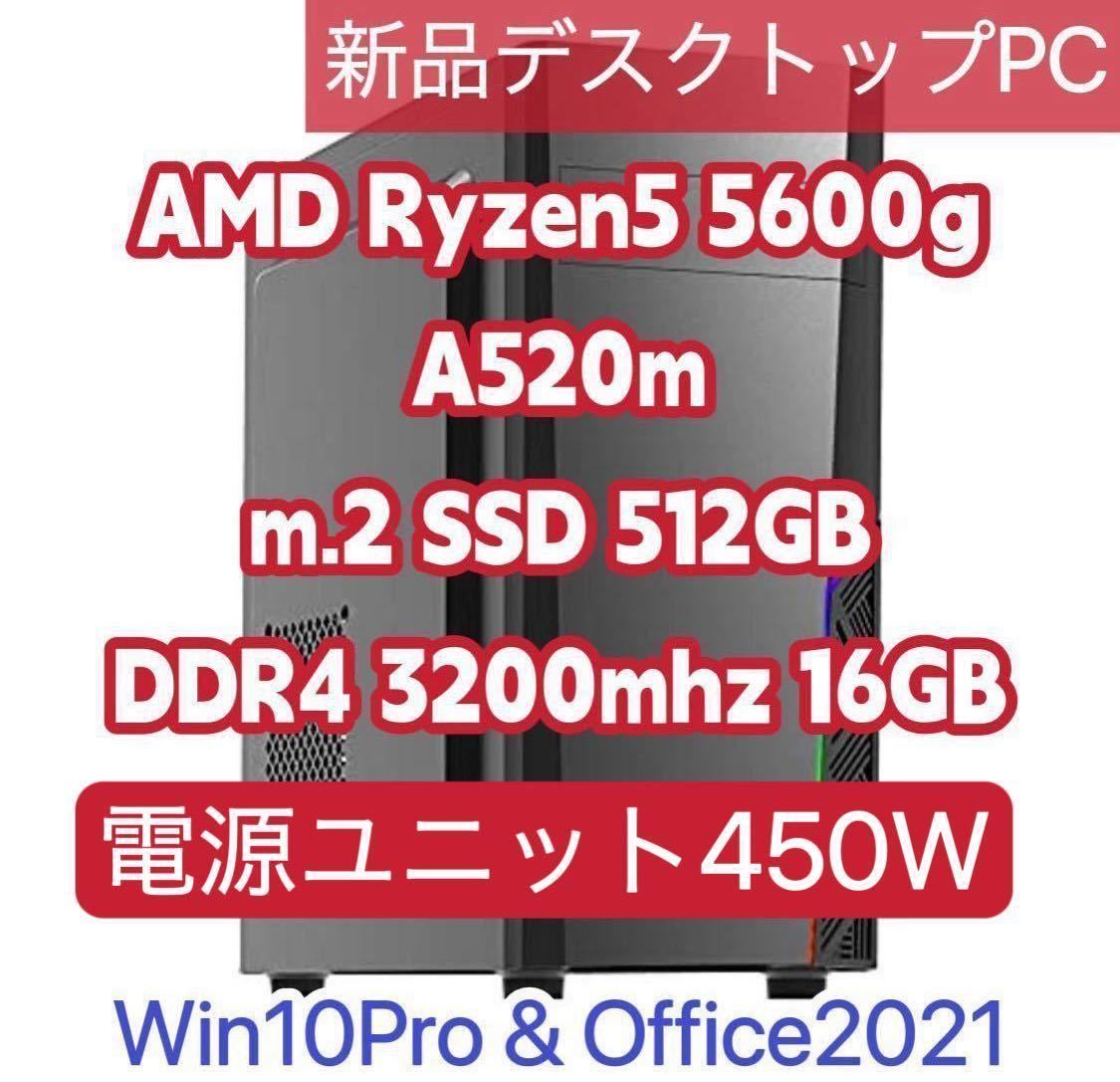 6コア12スレッド/16GB/ssd新品/金電源850w | www.jarussi.com.br