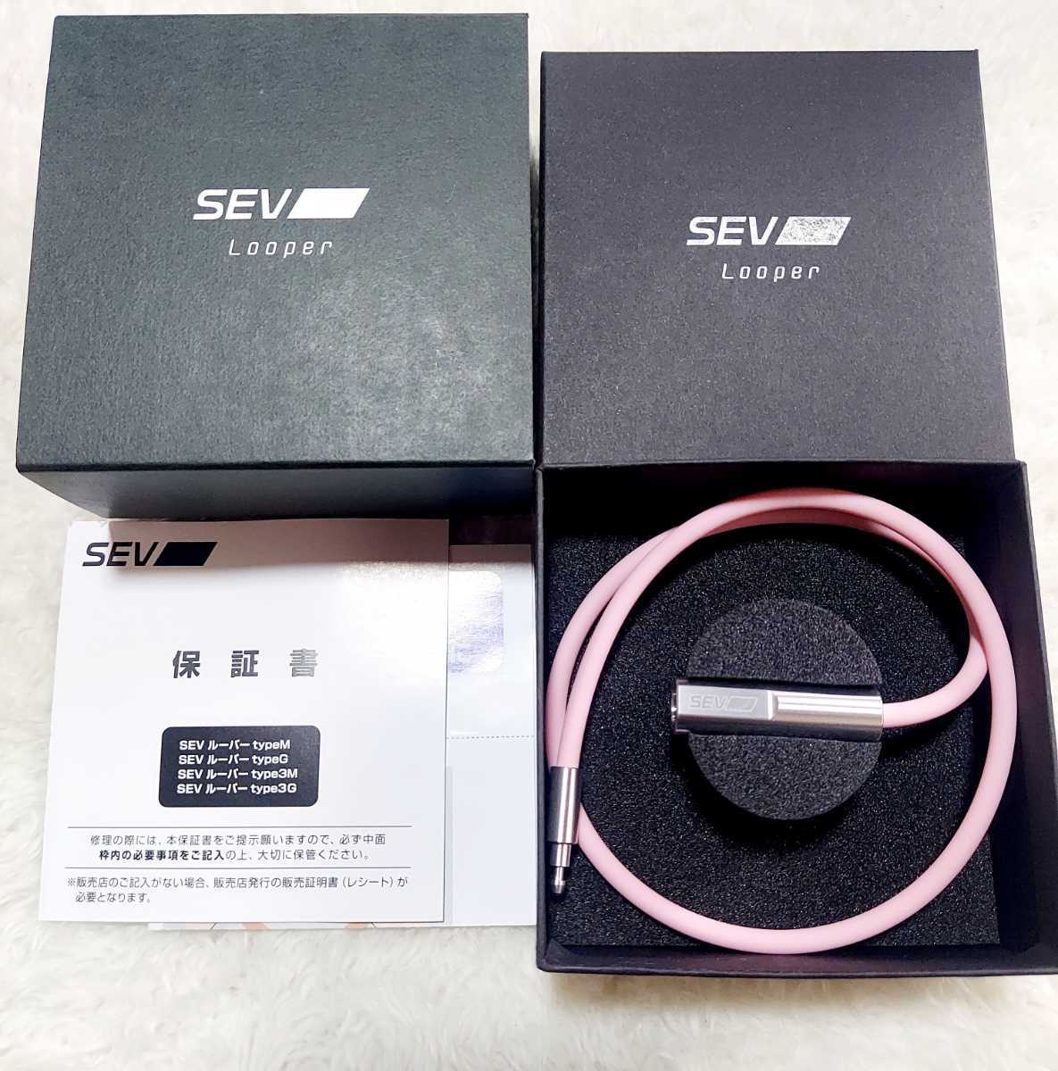 ヤフオク! -sevルーパーの中古品・新品・未使用品一覧