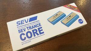 【新品】SEV セブ トランスコア Trance Core 初回限定版 2個1セット