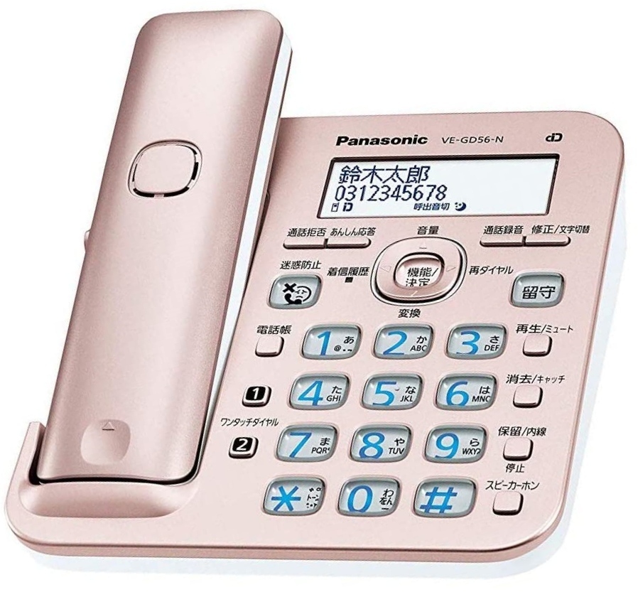 再追加販売 新品未使用品パナソニック 電話機子機ホワイト KX-FKD405-W4台セット