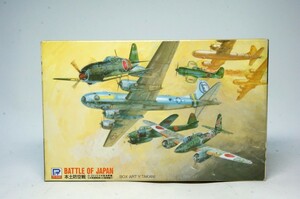 ピットロード　本土防空戦B-29スーパーフォートレス　VS　川西「紫電改」川崎「屠龍」中島 「月光23型」三菱「雷電21型」