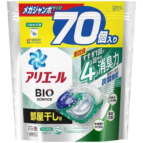 純正大阪 260個【kudorfさま専用】アリエール スポーツジェルボール 26