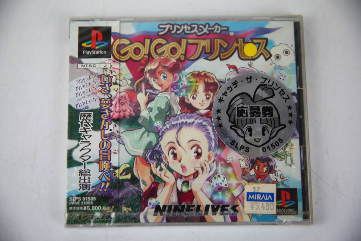 ヤフオク! -プリンセスメーカーgo!go!プリンセスの中古品・新品・未