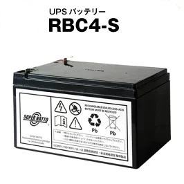 RBC4S UPSバッテリーキット