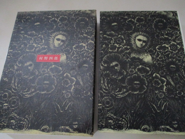 激安正規品 《希少・美品》坂東壮一 オリジナル銅版画集「薔薇の秘法
