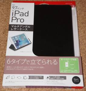 ★新品★iBUFFALO iPad Pro 9.7inch マルチアングルレザーケース ブラック