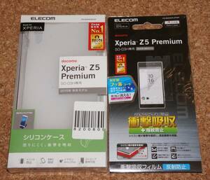 ★新品★ELECOM Xperia Z5 Premium SO-03H シリコンケース クリア + 衝撃吸収フィルム 外箱傷み