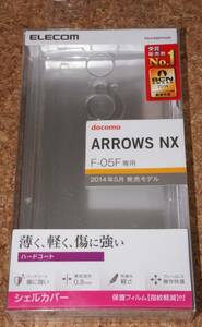 ★新品★ELECOM ARROWS NX F-05F シェルカバー クリア