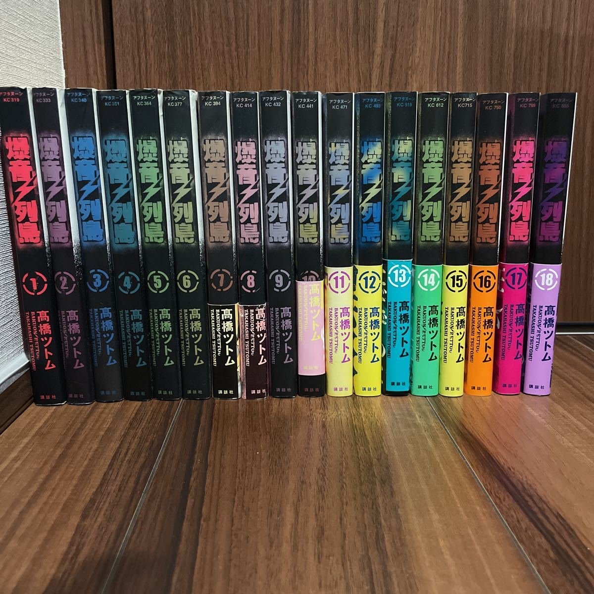 ヤフオク! -「爆音列島 全巻」(本、雑誌) の落札相場・落札価格
