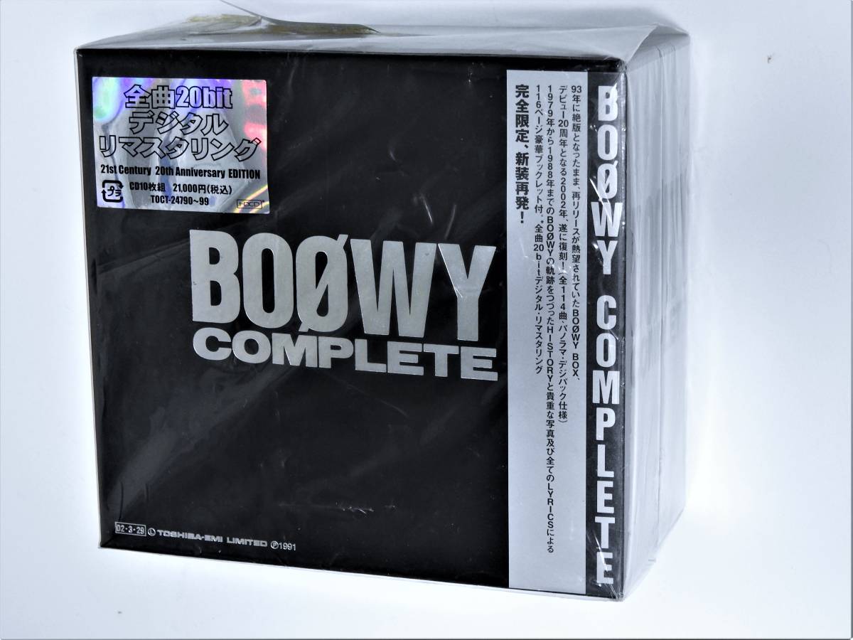 極上品!》【最終価格!】BOØWY BOOWY COMPLETE 新品未開封 aljaser.com.bh