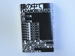 浅野忠信　額の中で　250本レア限定カセット　新品同様美品　2017年発売　即決価格にて