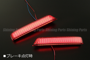 豪華122LED! HM1/HM2 バモス 後期 LEDリフレクター [レッドレンズ] Eマーク取得 反射機能付き ホンダ VAMOS 反射板 バンパーライト