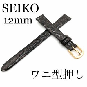  новый товар стандартный товар SEIKO Seiko частота 12mm телячья кожа wani type вдавлено . порез . водоотталкивающий DAQ2 чай цвет бесплатная доставка 