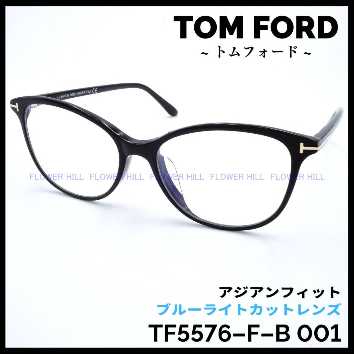 トムフォード TOM FORD メガネ セルフレーム TF5681-F-B 056 アジアン