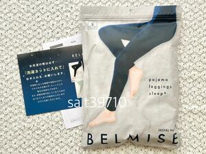 [ free shipping ]BELMISE bell mistake regular goods { pyjamas leggings sleep+} Royal navy /S new goods unopened 