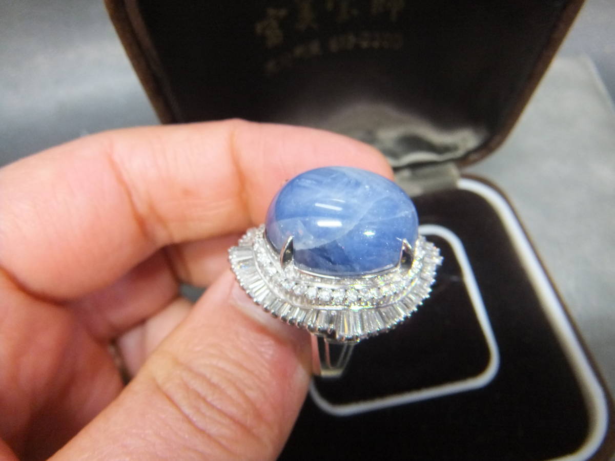 超大粒 天然スターサファイア37.89ct ダイヤ2.25ct pt900 リング(中古 ...