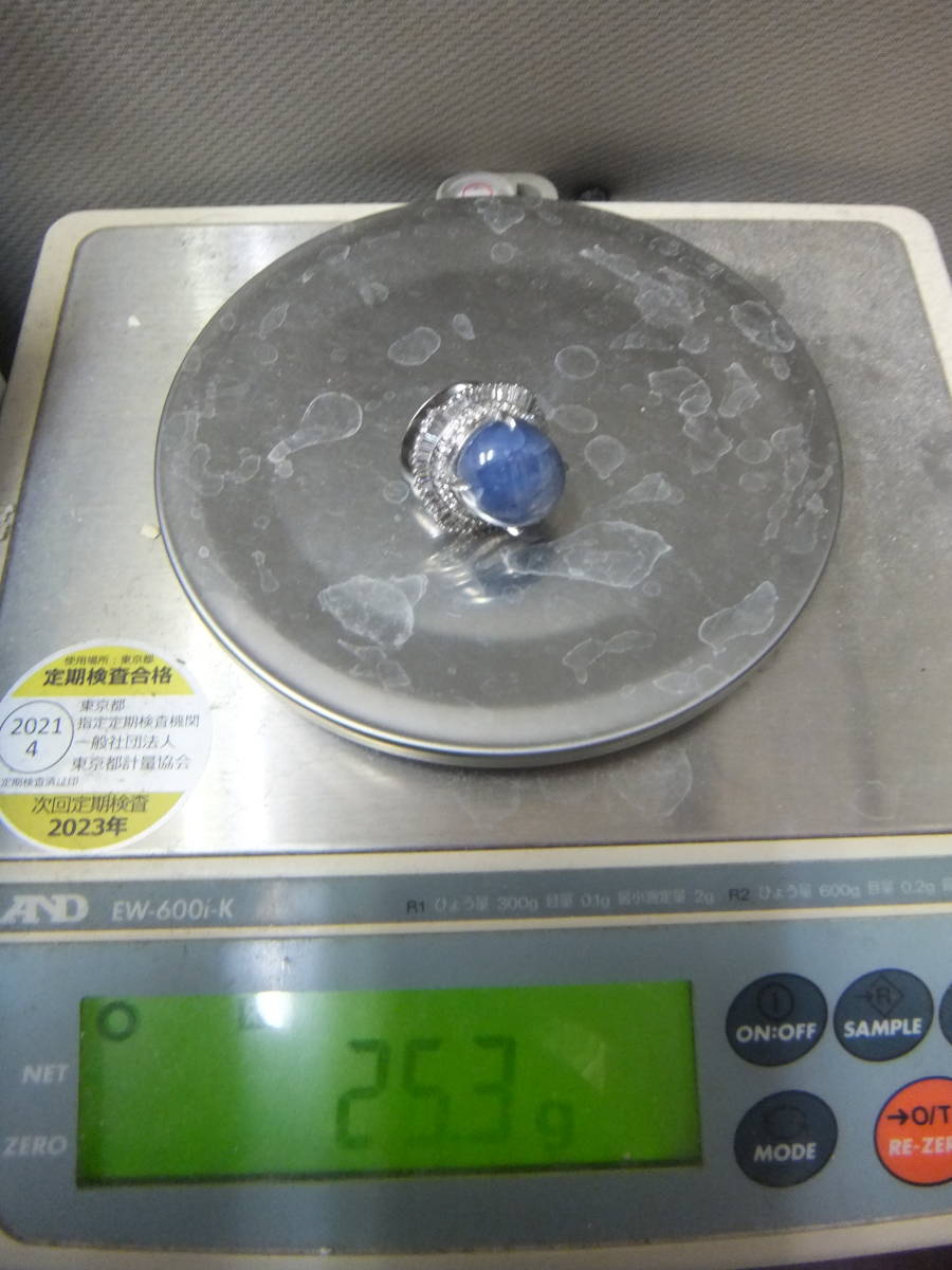 超大粒 天然スターサファイア37.89ct ダイヤ2.25ct pt900 リング(中古 ...