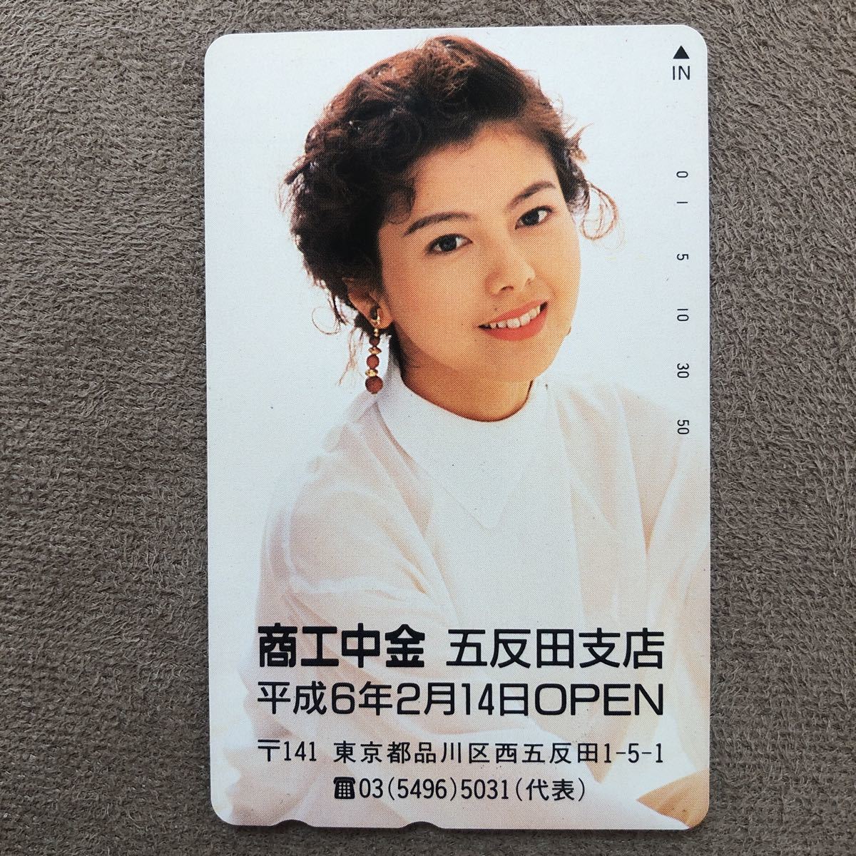 2023年最新】Yahoo!オークション -#商工中金(テレホンカード)の中古品